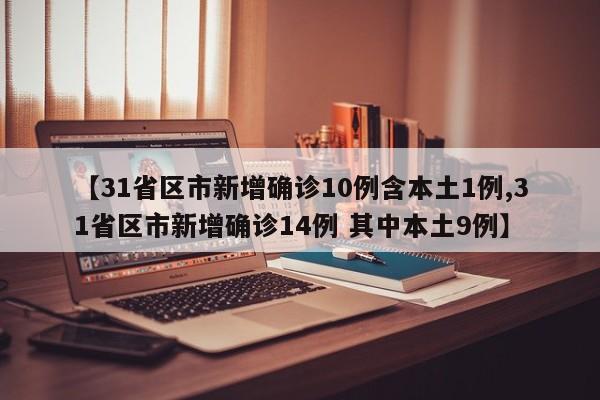 【夜间车灯使用方法,夜间车灯使用方法视频教程全集】