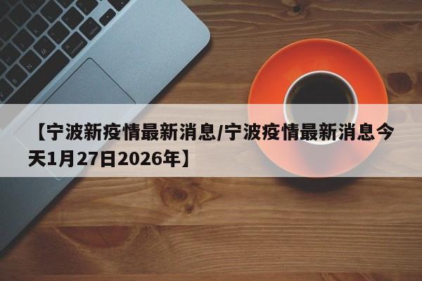 强力推荐“快玩炸翻天有没有透视的？”开挂(透视)辅助神器