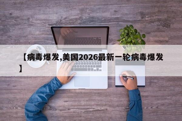 玩家辅助神器：小程序跑得快记牌器”开挂(透视)辅助教程