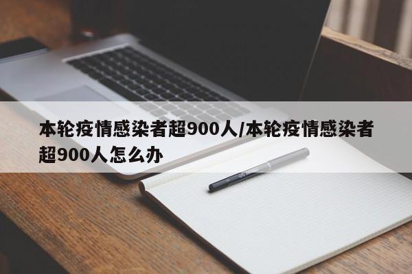 【西安疫情的最新数据/西安疫情最新疫情】